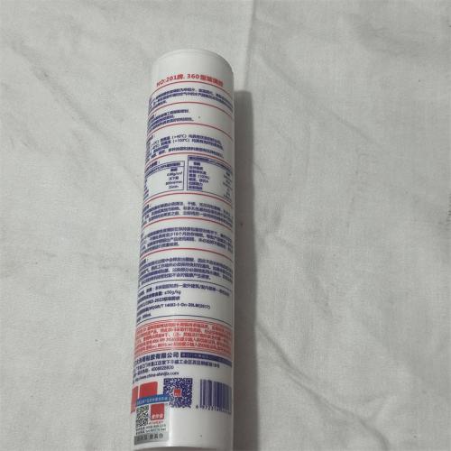 使你佳NO.201牌 360型玻璃胶透明