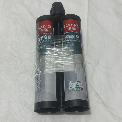 三和质感彩砂环氧彩砂美缝剂