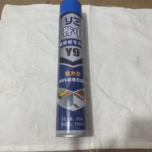 誉中铝塑板专用胶强力型SBS自喷万能胶800g