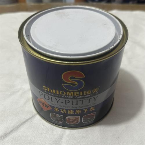 硕美多功能原子灰