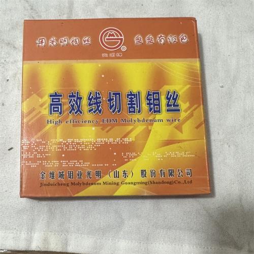 高效线切割铝丝0.18mm