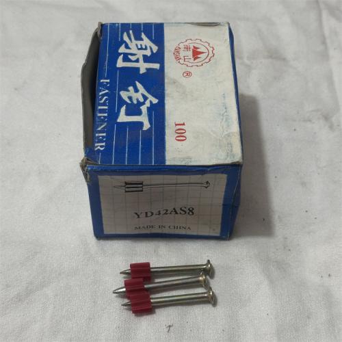 南山射钉YD42AS8