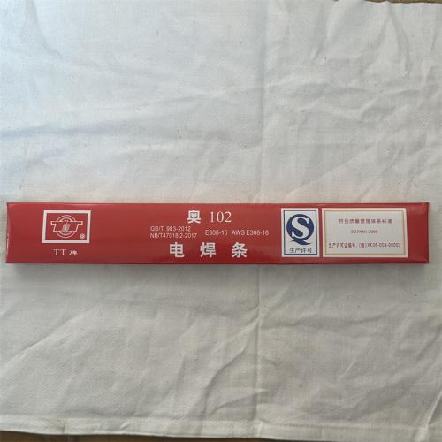 奥102电焊条