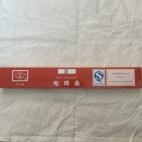 Z208电焊条