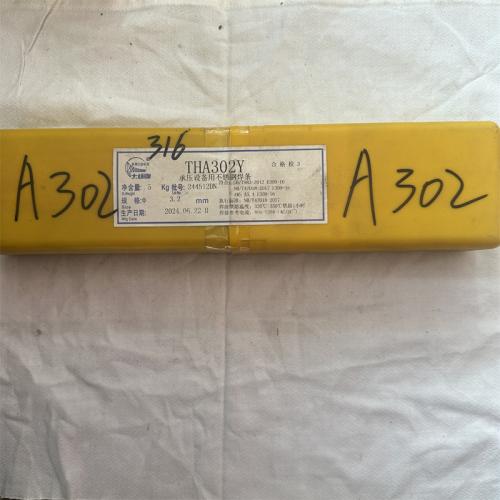 THA302Y承压设备用不锈钢焊条3.2mm