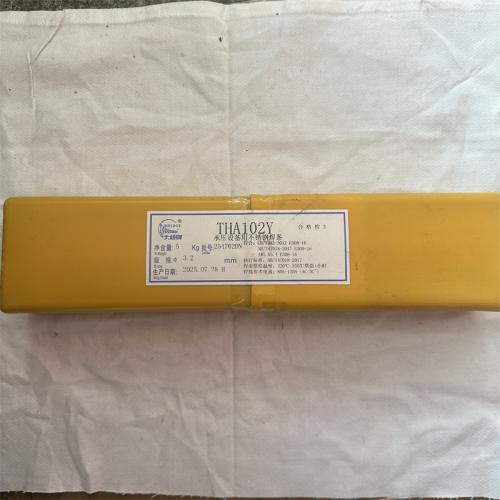 THA102Y承压设备用不锈钢焊条3.2mm