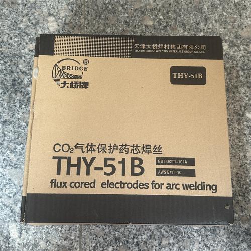 THY-51B大桥牌气体保护药焊丝