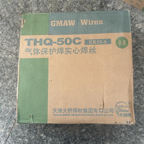 THQ-50C气体保护焊实心焊丝0.8mm