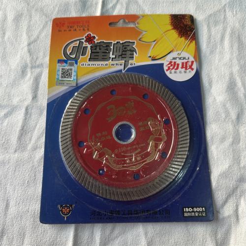 小蜜蜂劲取金刚石锯片110*20*10*1.1mm