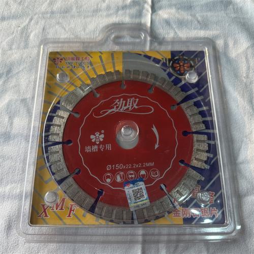 小蜜蜂劲取金刚石锯片150*22.2*2.2mm