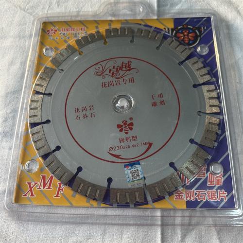 小蜜蜂卓越花岗岩专用锋利型金刚石锯片230*25.4*2.7mm