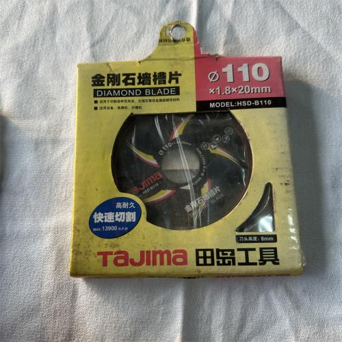 田岛金刚石墙槽片110*1.8*20mm