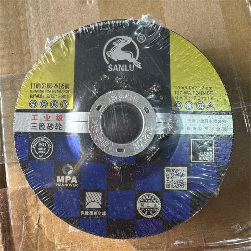 三鹿磨光片125*6.0*22.2mm黑色