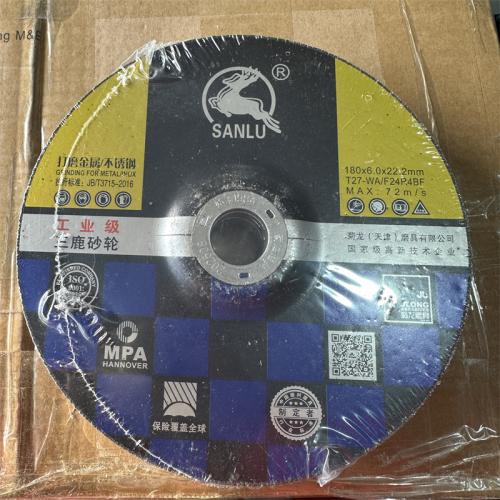 三鹿磨光片180*6.0*22.2mm黑色