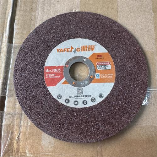 雅锋切割片150*3*22mm红色