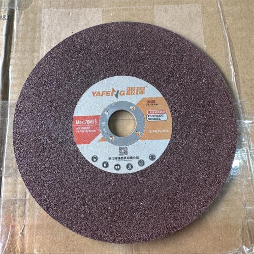 雅锋切割片180*3*22mm红色