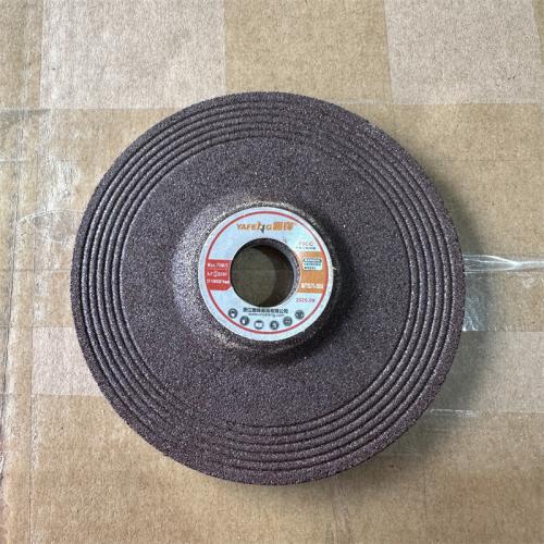 雅锋磨光片100*6*16mm红色