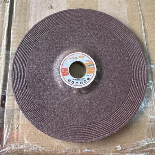 雅锋磨光片180*6*22mm红色