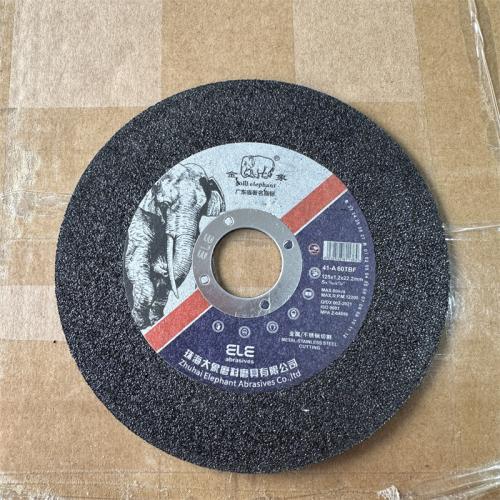 金象切割片125*1.2*22.2mm黑色