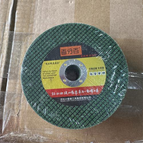 百分百切割片107*1.2*16mm绿色