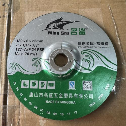 名鲨磨光片180*6.0*22mm绿色