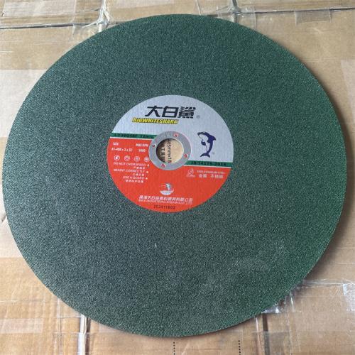 大白鲨切割片41-400*3*32mm绿色