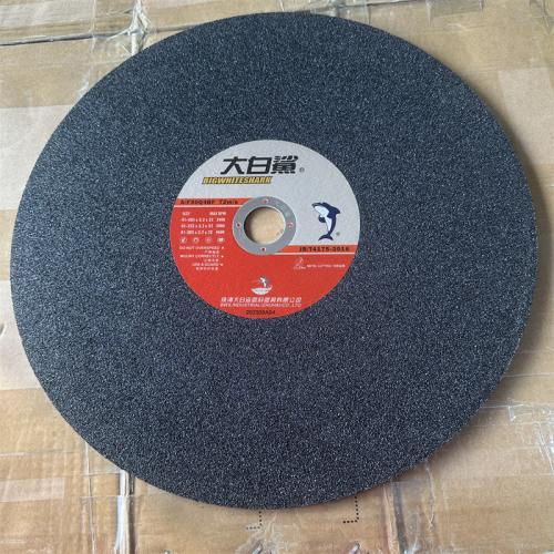 大白鲨切割片41-405*3.2*32mm黑色