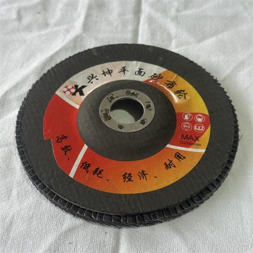 兴坤砂布轮150mm