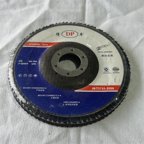 德平砂布轮100*6*16mm