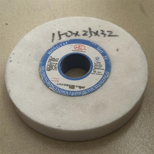 宇王砂轮150*25*32白色