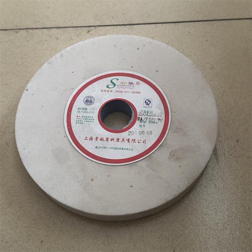 升华砂轮200*25*32白色
