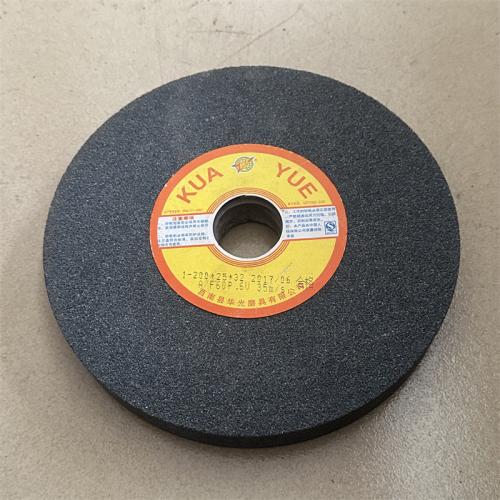 华光砂轮200*25*32灰色
