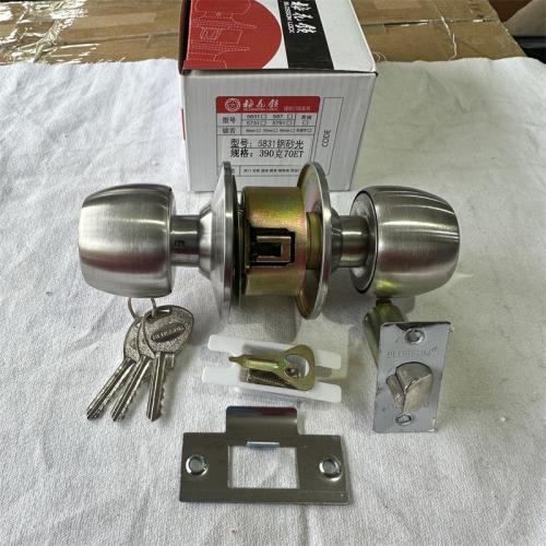 梅花锁球形门锁5831钢砂光390克70ET