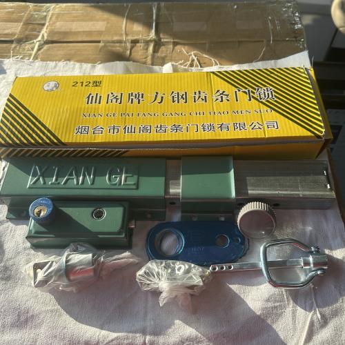 仙阁牌方钢齿条门锁