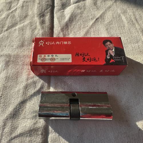 好汉内门锁芯68mm 双面