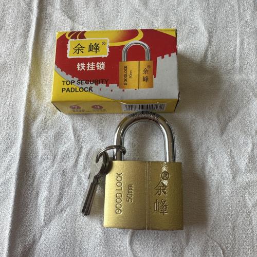 余峰牌铁挂锁50mm