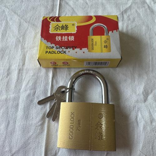 余峰牌铁挂锁75mm