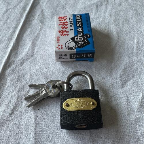 五星牌弹子挂锁40mm