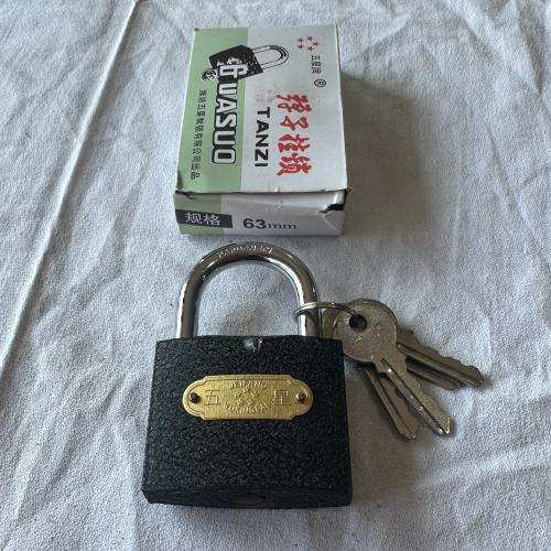 五星牌弹子挂锁63mm