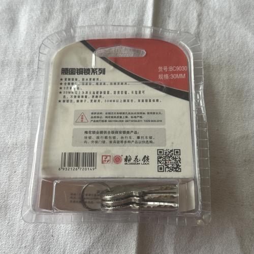 梅花锁雅圆铜锁系列30mm