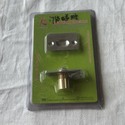 柯斯诺门锁磁珠