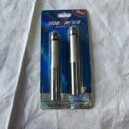 浪潮专业级修边刀1/2*1/2