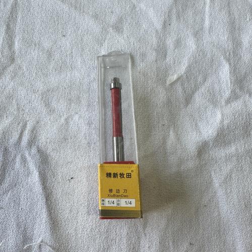 修边刀1/4*1/4