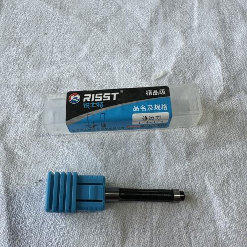 锐士特修边刀1/4*1/4