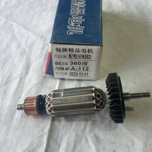 畅牌精品电机配牧田9553