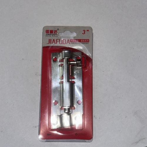 佳富达不锈钢插销型号