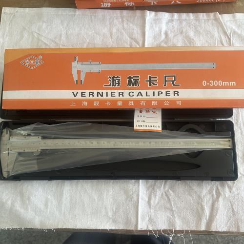卡工量游标卡尺0-300mm