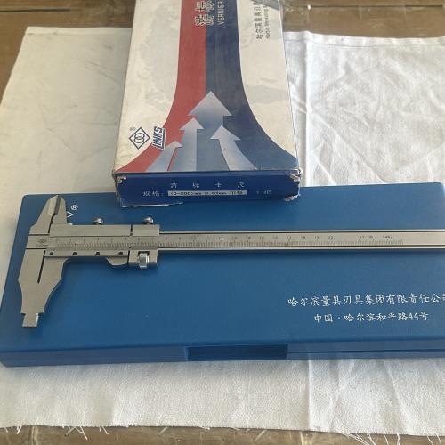 哈尔滨量具刃具游标卡尺0-200mm