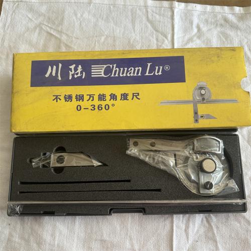 川陆不锈钢万能角度尺0-360&deg;