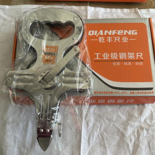 乾丰工业级钢架尺50m